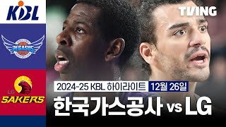 대구 한국가스공사 vs 창원 LG 경기 하이라이트 이미지