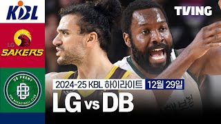 창원 LG vs 원주 DB 경기 하이라이트 이미지