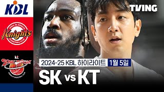 서울 SK vs 수원 KT 경기 하이라이트 이미지