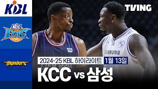 부산 KCC vs 서울 삼성 경기 하이라이트 이미지