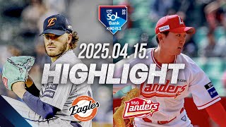SSG vs 한화 경기 하이라이트 이미지
