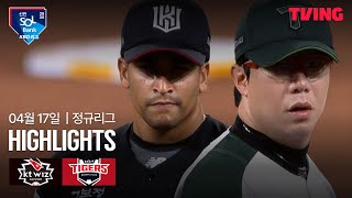 KIA vs KT 경기 하이라이트 이미지
