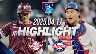 롯데 vs 키움 경기 하이라이트 이미지