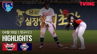 두산 vs KIA 경기 하이라이트 이미지