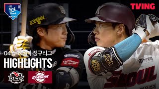 키움 vs KT 경기 하이라이트 이미지