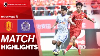 나고야 그램퍼스 vs 산프레체 히로시마 경기 하이라이트 이미지