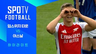 입스위치 타운 FC vs 아스날 FC 경기 하이라이트 이미지