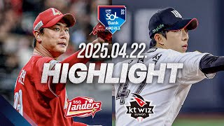 KT vs SSG 경기 하이라이트 이미지