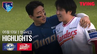 SSG vs NC 경기 하이라이트 이미지