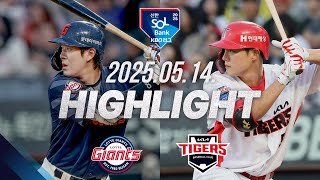 KIA vs 롯데 경기 하이라이트 이미지