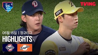 한화 vs 두산 경기 하이라이트 이미지