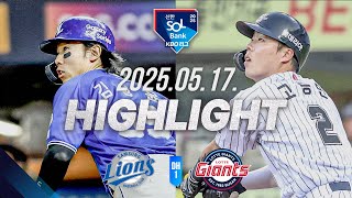 롯데 vs 삼성 경기 하이라이트 이미지