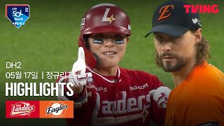 한화 vs SSG 경기 하이라이트 이미지