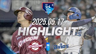 NC vs 키움 경기 하이라이트 이미지