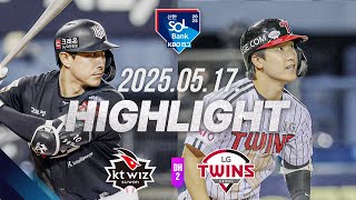 LG vs KT 경기 하이라이트 이미지