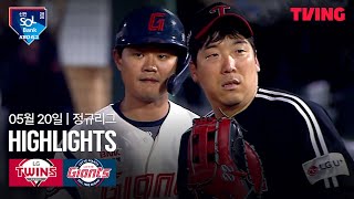 롯데 vs LG 경기 하이라이트 이미지