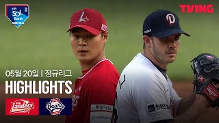 두산 vs SSG 경기 하이라이트 이미지