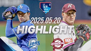 키움 vs 삼성 경기 하이라이트 이미지