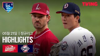 두산 vs SSG 경기 하이라이트 이미지