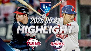 롯데 vs LG 경기 하이라이트 이미지