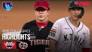 KT vs KIA 경기 하이라이트 이미지
