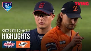 한화 vs 롯데 경기 하이라이트 이미지