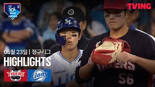 삼성 vs KIA 경기 하이라이트 이미지