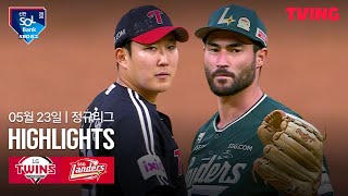 SSG vs LG 경기 하이라이트 이미지