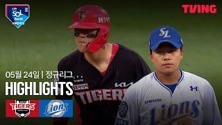 삼성 vs KIA 경기 하이라이트 이미지
