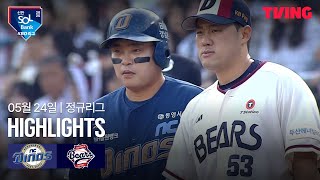 두산 vs NC 경기 하이라이트 이미지