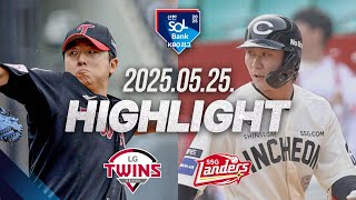 SSG vs LG 경기 하이라이트 이미지