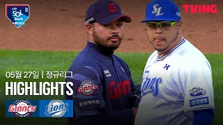 삼성 vs 롯데 경기 하이라이트 이미지