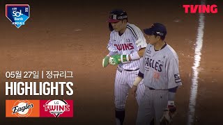 LG vs 한화 경기 하이라이트 이미지