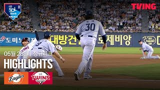 LG vs 한화 경기 하이라이트 이미지