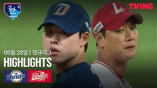 SSG vs NC 경기 하이라이트 이미지