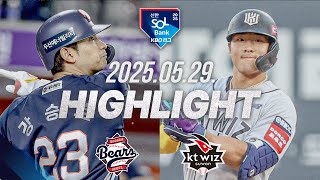 KT vs 두산 경기 하이라이트 이미지