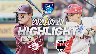 KIA vs 키움 경기 하이라이트 이미지