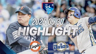 NC vs 한화 경기 하이라이트 이미지