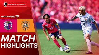 세레소 오사카 vs 시미즈 에스펄스 경기 하이라이트 이미지