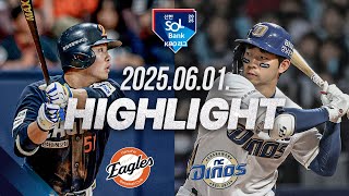 NC vs 한화 경기 하이라이트 이미지