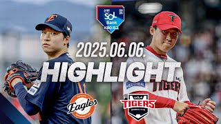 KIA vs 한화 경기 하이라이트 이미지