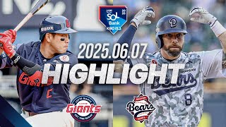 두산 vs 롯데 경기 하이라이트 이미지