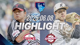 키움 vs LG 경기 하이라이트 이미지