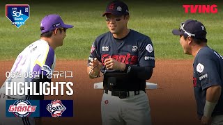 두산 vs 롯데 경기 하이라이트 이미지