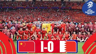 중국 vs 바레인 경기 하이라이트 이미지