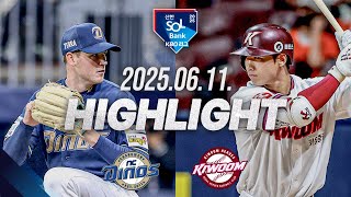 키움 vs NC 경기 하이라이트 이미지