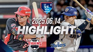 NC vs KIA 경기 하이라이트 이미지