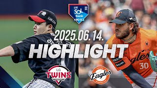 한화 vs LG 경기 하이라이트 이미지