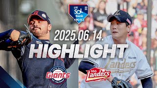 SSG vs 롯데 경기 하이라이트 이미지