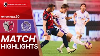 가시마 앤틀러스 vs 산프레체 히로시마 경기 하이라이트 이미지